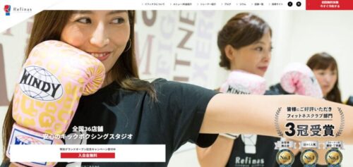 リフィナス広告画像②
