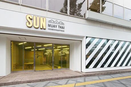 SUNムエタイキックボクシング&フィットネス梅田店の画像④