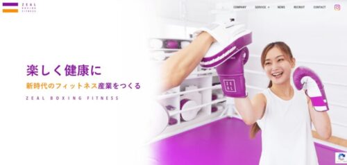 ジールボクシングフィットネス北野白梅町店の画像