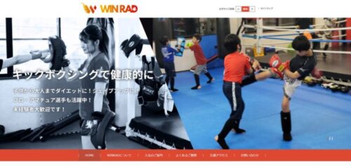 WINRADの画像