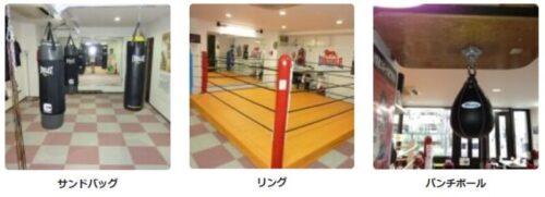 ビューティフルライフボクシング＆フィトネスの店内画像