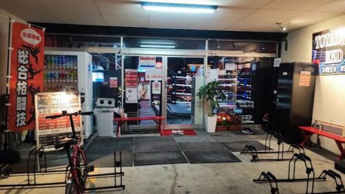 トータル格闘技ジムRED LINEの店内画像２