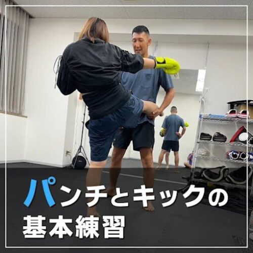 PERSONAL KICK新潟の店内画像２