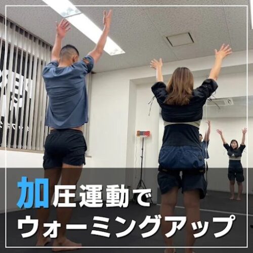 PERSONAL KICK新潟の店内画像３