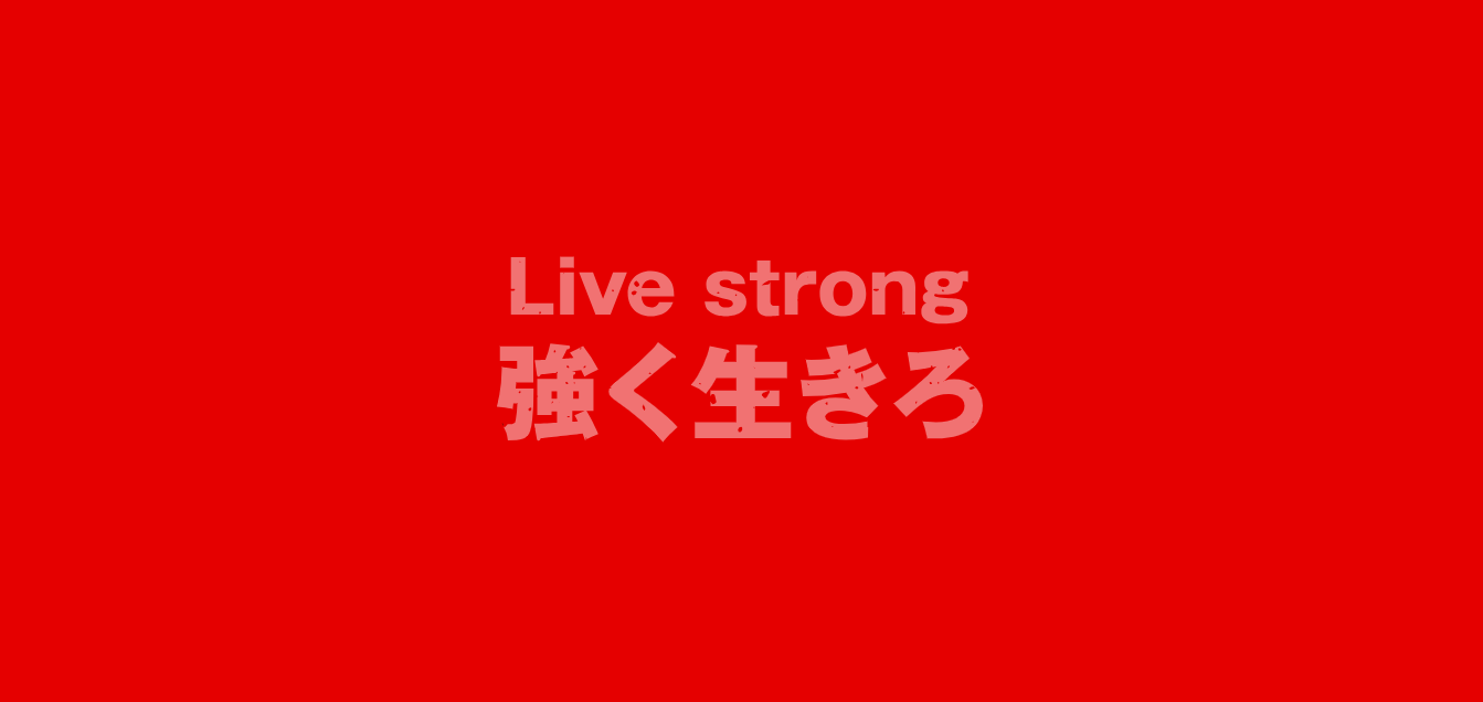 GROUND　COREホームページ画像