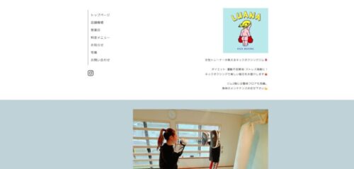 LUANA kickboxingの画像