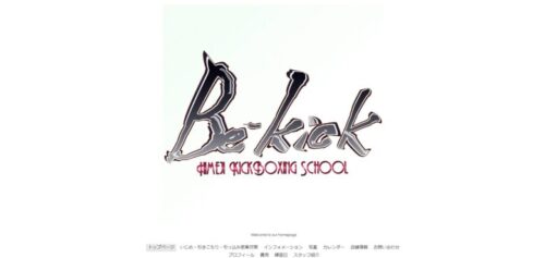Be-Kick姫路の画像