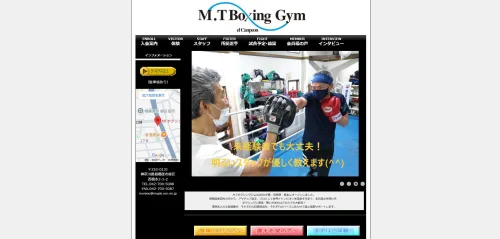 M.Tボクシングジムの画像