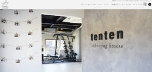 tenten kickboxing fitnessホームページ画像