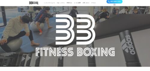 33FITNESS　BOXINGのホームページ画像