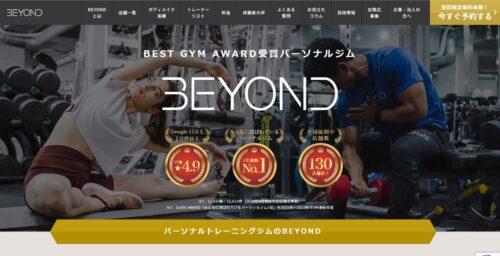 BEYOND 川崎店のホームページ画像