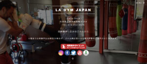 LA GYM JAPANのホームページ画像