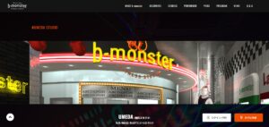 b-monster梅田スタジオのホームページ画像