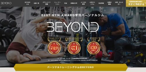 BEYOND 船橋店のホームページ画像