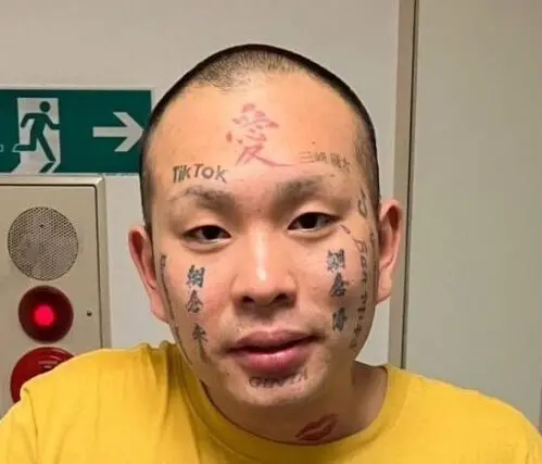 顔面二キの画像