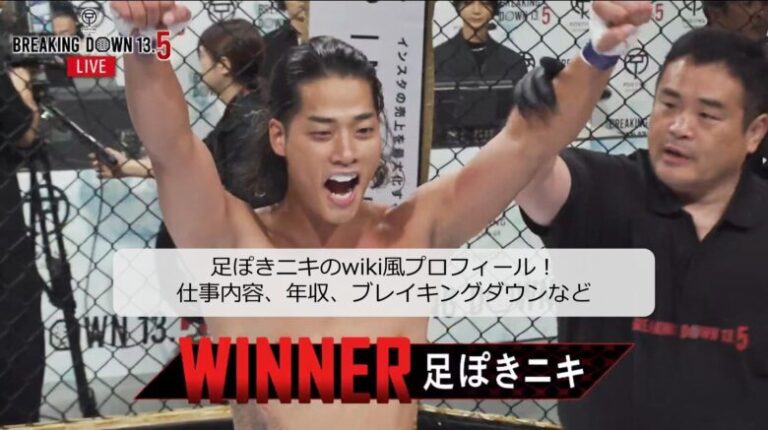 リキのwiki風プロフィール!仕事内容、年齢、身長、戦績、年収など