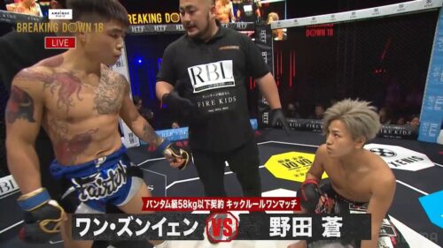 ワン・ズンイェン vs. 野田蒼の画像