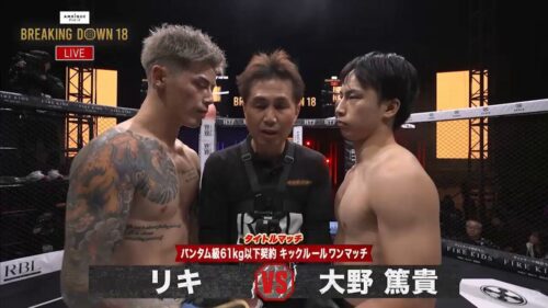 リキ vs. 大野篤貴の画像
