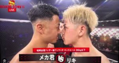 リキの画像④
