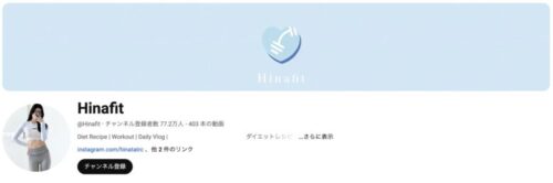 Hinafit③