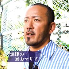 宮永の画像①