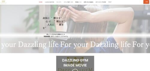 DAZZLING GYMの画像