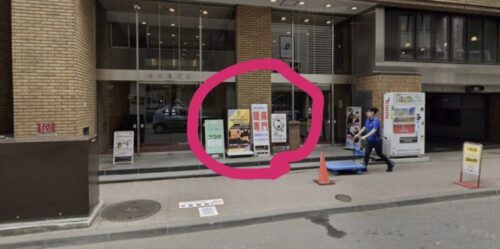 リフィナス札幌までの
アクセスマップ3