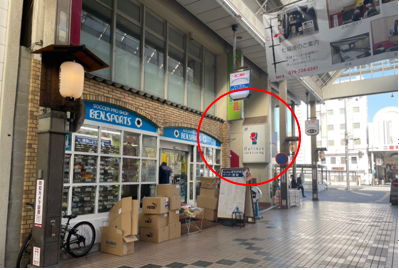 リフィナス姫路までのアクセスマップ3