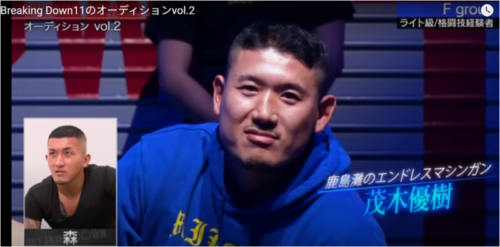 モギの画像9