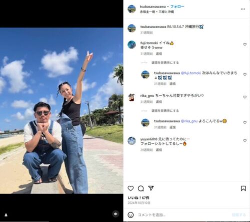 283aka我武者羅5