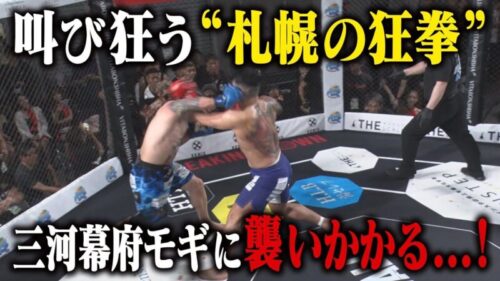 BreakingDown15.5（喧嘩自慢対抗戦）　vs 藤井啓輔