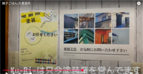 Ku-Ri-の画像4