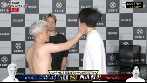 西川将史の画像4