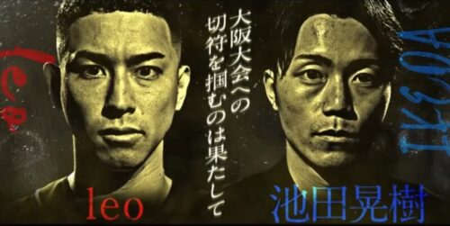 池田晃樹の画像3