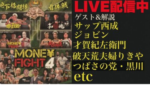 アンディ南野の画像9