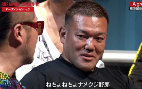 アンディ南野の画像6