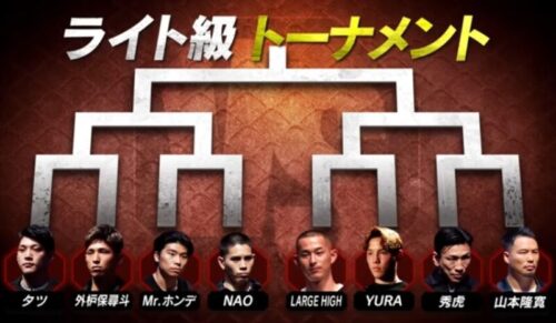 LARGE HIGHの画像9