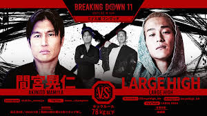LARGE HIGHの画像7
