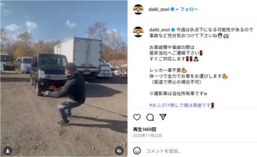 ズールaka殺人トトロ7