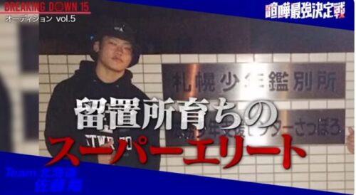 竜の画像3