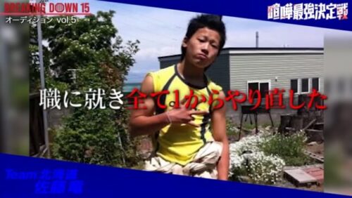 竜の画像4