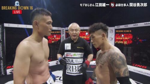関谷勇次郎VS江田雄一の画像
