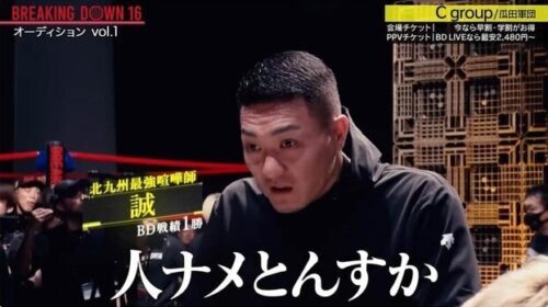 誠の画像③
