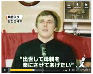把瑠都の画像3