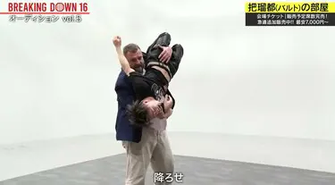 把瑠都の画像8