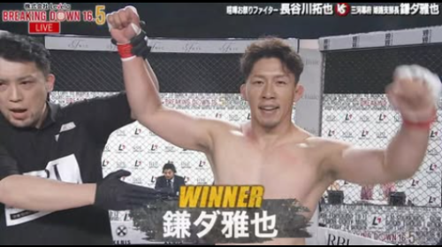 鎌ダ雅也の画像10
BreakingDown16.5鎌ダ勝利