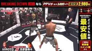 HIROTO vs外枦保尋斗の画像