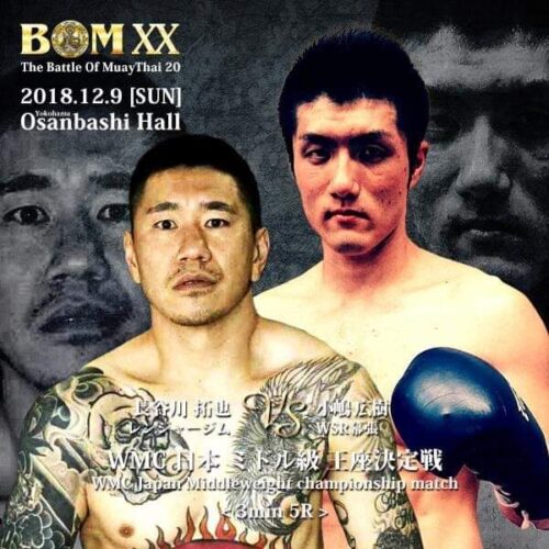 長谷川拓也の画像4