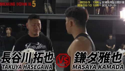 長谷川拓也の画像5