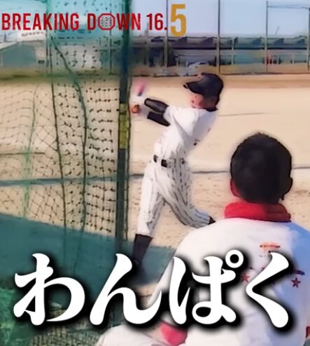 富永啓悟の画像2
